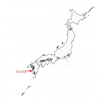 일본 가고시마현