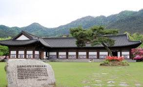 Namwon Honbul Literary House