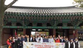 전라북도국제교류센터, 해외동포 언론인에게 '매력전북' 전파
