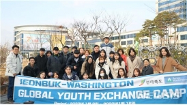 전북 청소년, 미국 워싱턴주에서 청소년교류캠프 참가