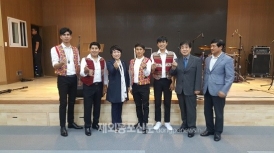 전라북도 국제교류센터, 페루 전통음악단 공연 개최