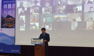 [보도자료]온택트로 만나는 글로벌 전북, 전라북도국제교류센터가 선도하다.