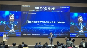 [보도영상] 전북-카자흐 경제포럼..."중앙아시아 진출 확대"