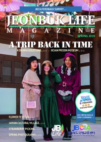 The spring edition of JB LIFE! for 2019 is now available!