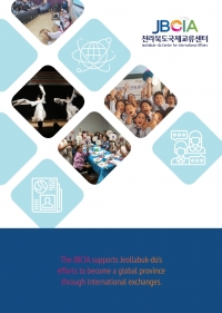 Jeollabuk - do Center for international Affairs Brochure ,2019