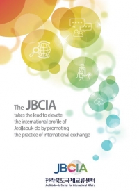 Jeollabuk - do Center for international Affairs Brochure ,2020