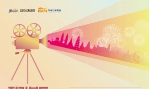 "Jeollabuk-do ASEAN Week" ASEAN Film Screenings 'C…
