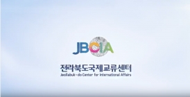 Center for international Affairs Promotion video.
