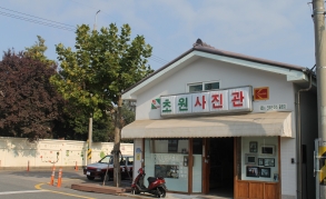 Chowon Photo Studio