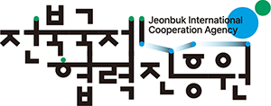 Jeonbuk International Cooperation Agency